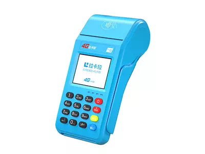 尼木拉卡拉传统大POS机